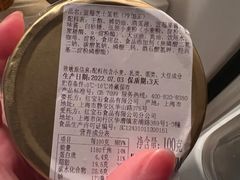 -红宝石·鲜奶小方(联洋店)