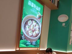 -谷田稻香·砂锅菜(广州悦汇城店)