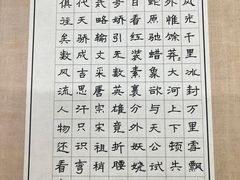 -梁溪琳琅书画院(汇金广场店)