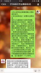 -TOMBOY爵士舞韩舞舞社