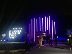 -欢乐海岸椰林沙滩-2025湾区超级灯会