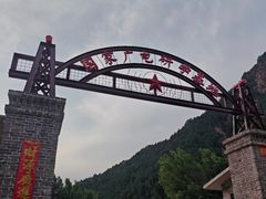 -红崖峡谷景区