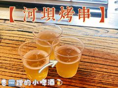 啤酒-河坝烧烤串城(银亭路店)