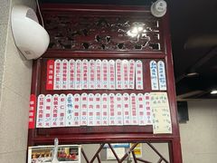-美味斋(西北街店)