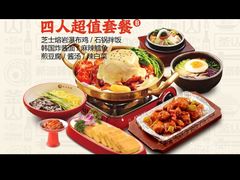 -釜山美食(大润发店)