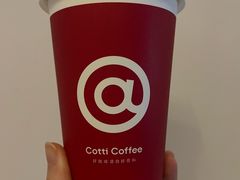 -库迪咖啡(兆丰广场店)