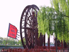 -西安汉城湖景区