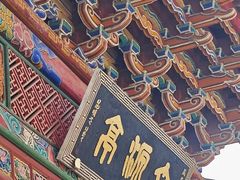 -巍山古城