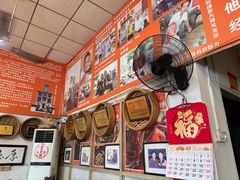 -关氏饮食店