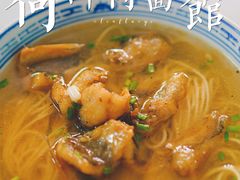-大时代美食面馆