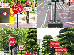 -民盈·国贸城