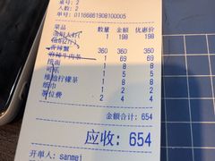 -三妹小龙虾·黄油蟹(华侨城总店)