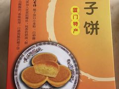 -阿吉仔(大元路店)