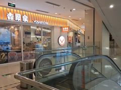-沈阳百联购物中心(青年大街店)