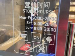 -瑞幸咖啡(华创生活广场店)