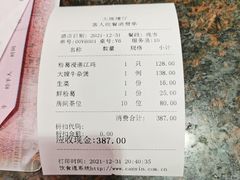 -大嫂镬仔·焖鸡煲·啫啫煲(逢源路店)