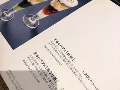 -中村藤吉(本店)