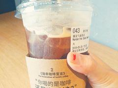 -瑞幸咖啡(南京绿地之窗店)