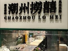 -禄婶鸡煲·打边炉