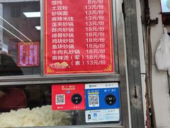 -陕西周记·手工米皮老店(工人路店)