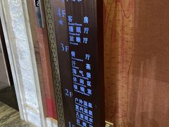 -圣和汤泉•汗蒸温泉自助