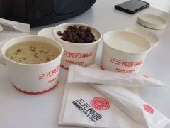 -三元梅园(永定路店)