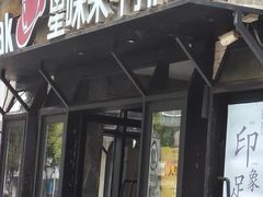 -SPA·印象足道养生(大运河度假区四望亭店)