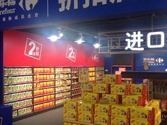 -家乐福(古北店)