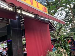 -龙海鲜螃蟹王(宏茂桥店)