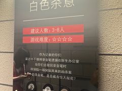 -bb boom运动闯关密室·聚会团建·家庭亲子(龙湖西溪天街店)