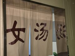 -佛山市三水温泉度假村