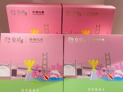 -皇玥(尖沙咀店)