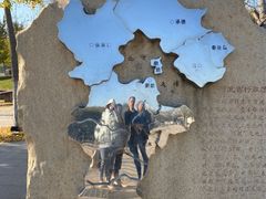 -河北省园博园