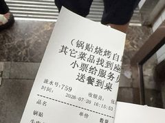 -李记清真馆(打钉巷店)