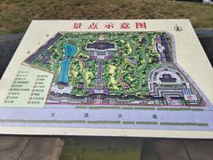 -汤显祖纪念馆