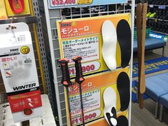 -TANABE SPORTS 滑雪用品双板专门店