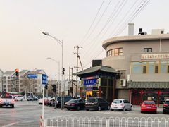 门面-金家老三饭庄(常营店)