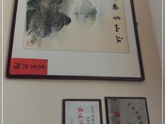 -惠丰堂饭庄(北洼路店)