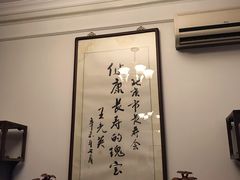 -厉家菜(金宝街店)
