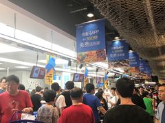 -盒马鲜生(大成店)