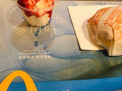 -麦当劳(静安寺店)