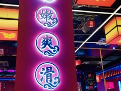 门面-蛙二爷美蛙火锅基地(温州总店)