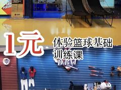 -翼速篮球·少儿篮球培训·中考体育(贵和店·原鲁能城店)