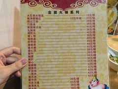 -华哥新鲜猪精品美食