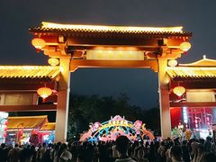 -大唐不夜城