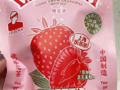 -LELECHA乐乐茶(上海五角场万达广场店)