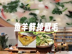 -福宝漠北·专注牛羊肉19年·西北菜(双湖林语店)