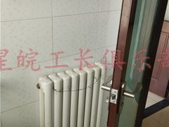 -星皖工长俱乐部·老房装修