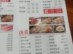 -牧人巷子·大锅羊汤·暴走牛骨(大成路店)