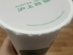 -沪上阿姨·精选茶饮(广州区庄店)
